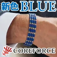 【COREFORCE】コアフォース 健康アクセサリー