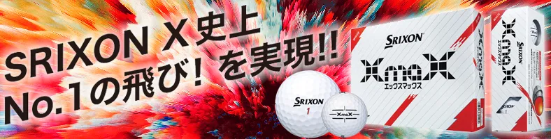 【SRIXON】スリクソン 2024 XmaX (エックスマックス) ゴルフボール