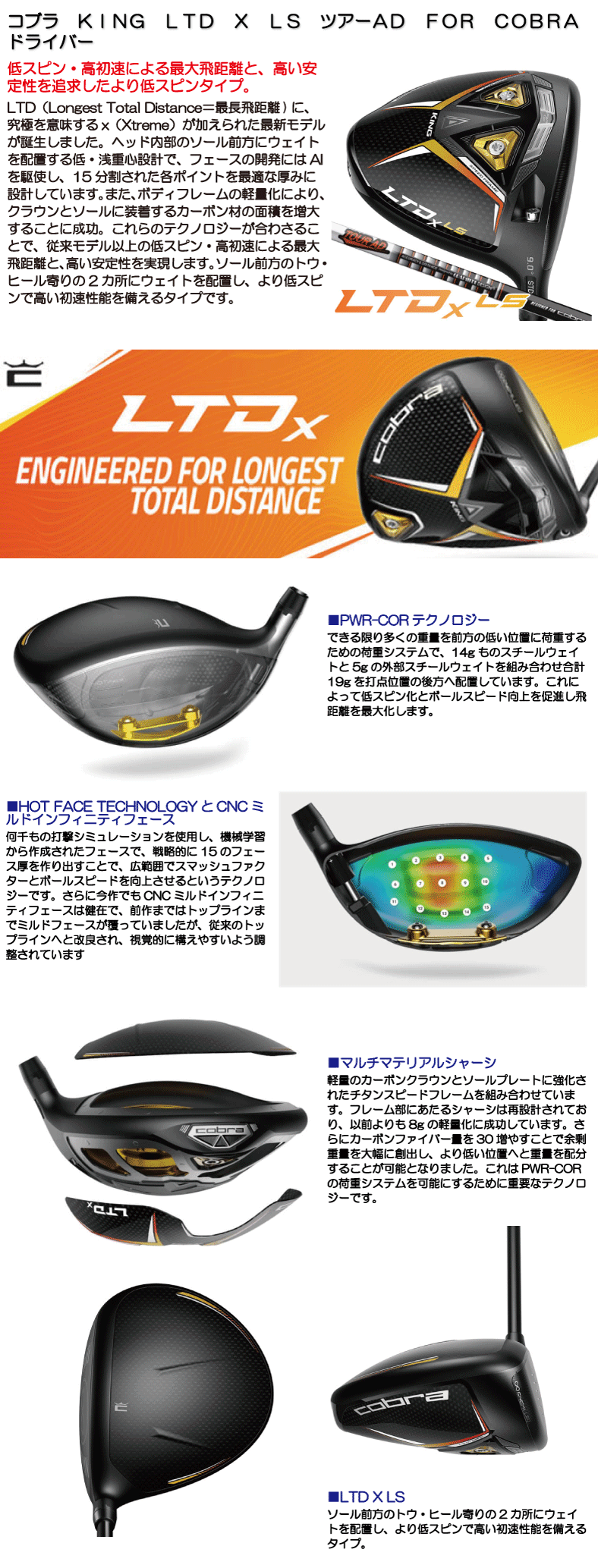 クラブセッ 中古 Bランク （フレックスS） コブラ KING LTDx MAX 5W(ブラック) SPEEDER NX for Cobra(FW) S  男性用 右利き フェアウェイウッド FW：ゴルフパートナー 店 グリップ - shineray.com.br