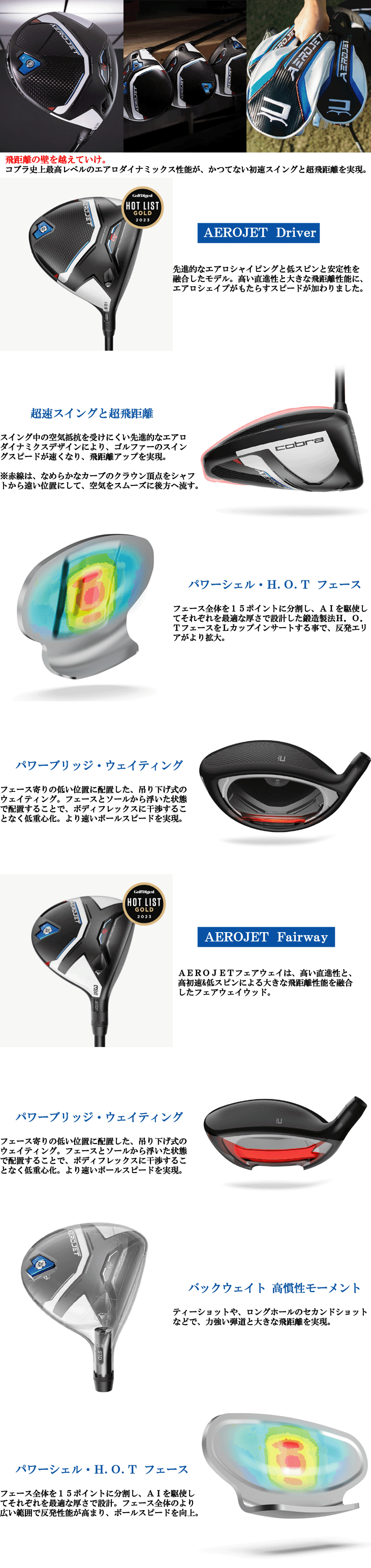 即日発送対応】コブラ AEROJET ツアーAD FOR COBRA ドライバー