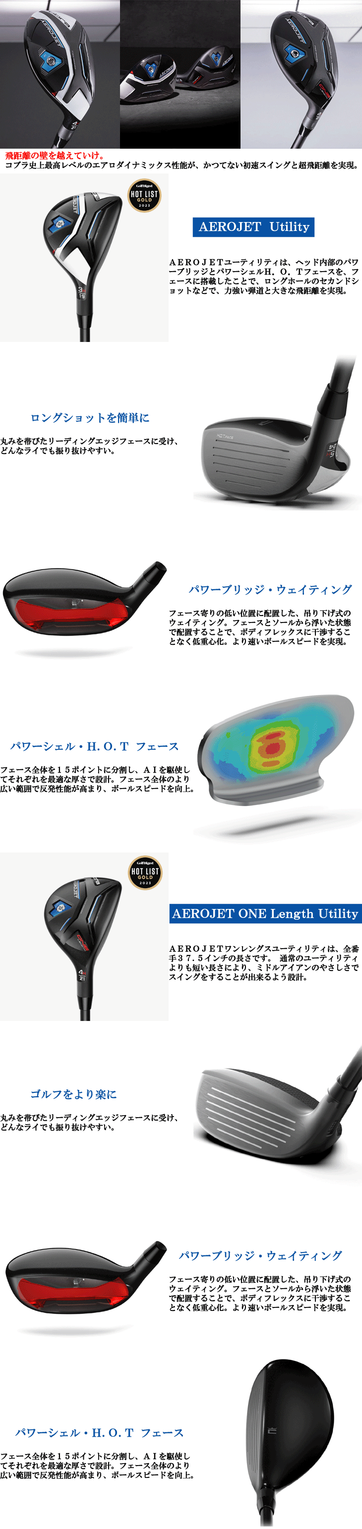 即日発送対応】コブラ AEROJET スピーダー NX FOR COBRA