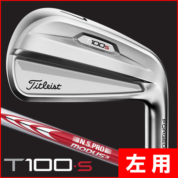 ログインで会員優待ポイント１０倍クーポン発行中 左利き用 タイトリスト ２０２１ ｔ１００ ｓ ｎｓ ｐｒｏ モーダス３ ｔｏｕｒ１１５ アイアン 単品 つるやゴルフ Online