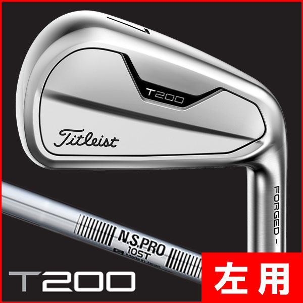 ☆ポイント5倍☆ 【左利き用】タイトリスト ２０２１ Ｔ２００ ＮＳ－ＰＲＯ１０５Ｔ アイアン（５本セット） - つるやゴルフ ONLINE