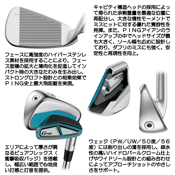 ☆クーポン対象ポイント3倍☆【即日発送対応】レフティー ピン G730