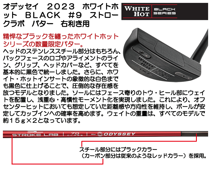 ☆ポイント10倍☆【即日発送対応】オデッセイ 2023 ホワイトホット