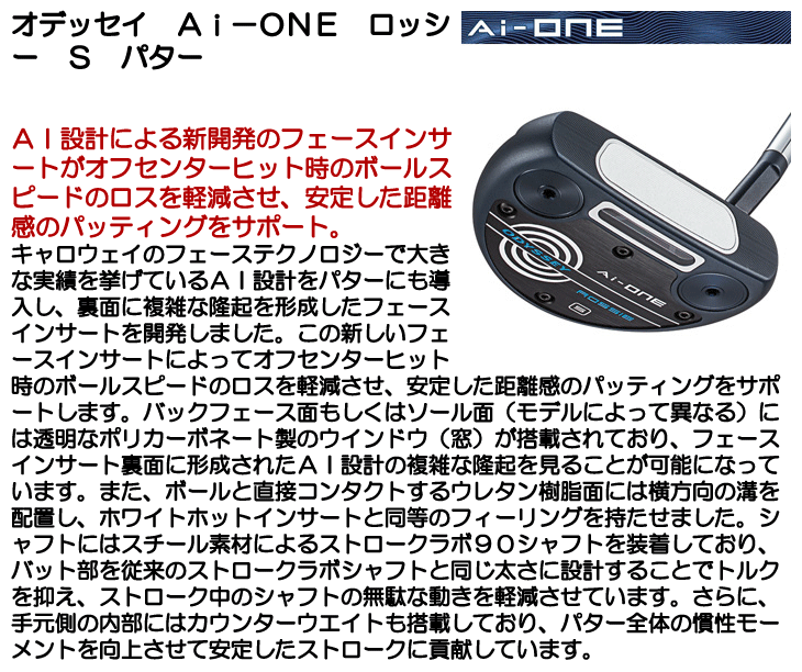 ☆ポイント10倍☆【即日発送対応】オデッセイ Ａｉ－ＯＮＥ ロッシー