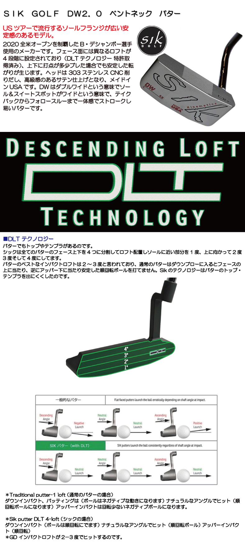 ☆ポイント5倍☆【即日発送対応】SIK GOLF DW2.0 ベントネック パター