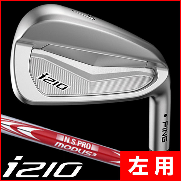 ポイント５倍 左利き用 ピン ｉ２１０ ｎｓ ｐｒｏ モーダス３ ｔｏｕｒ１０５ アイアン 単品 標準仕様 つるやゴルフ Online