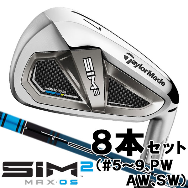 日本公式店 SIM2 MAX 5番アイアン TENSEI BLUE TM60 Sフレックス - ゴルフ