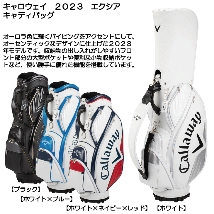 ☆ログインで会員優待ポイント5倍☆【即日発送対応】☆付属ネームタグ