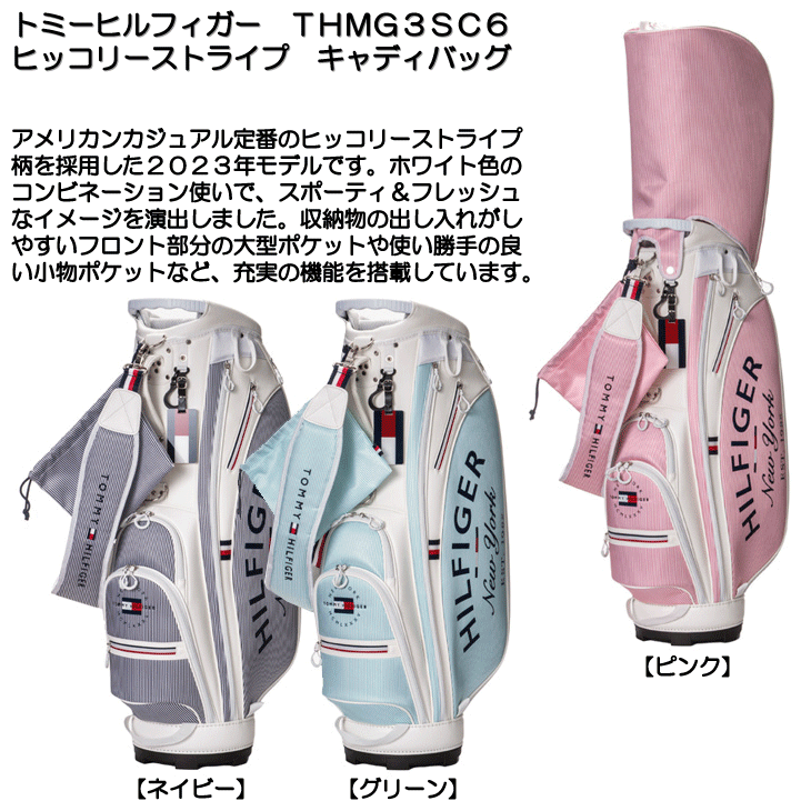 即日発送対応】トミーヒルフィガー THMG3SC6 ヒッコリーストライプ 9型