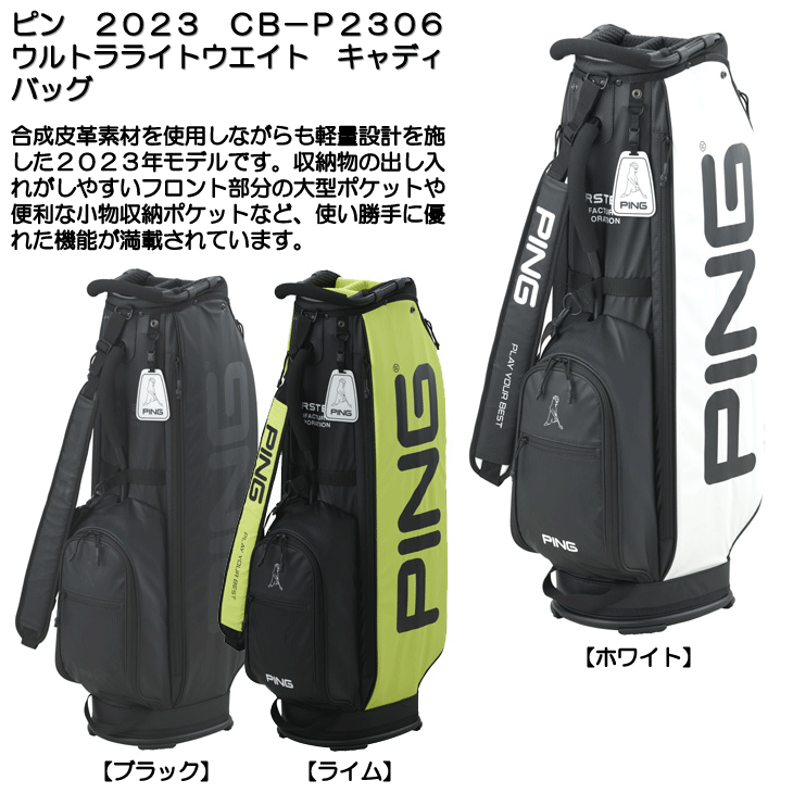 ☆ログインで会員優待ポイント10倍☆【即日発送対応】ピン 2023 CB