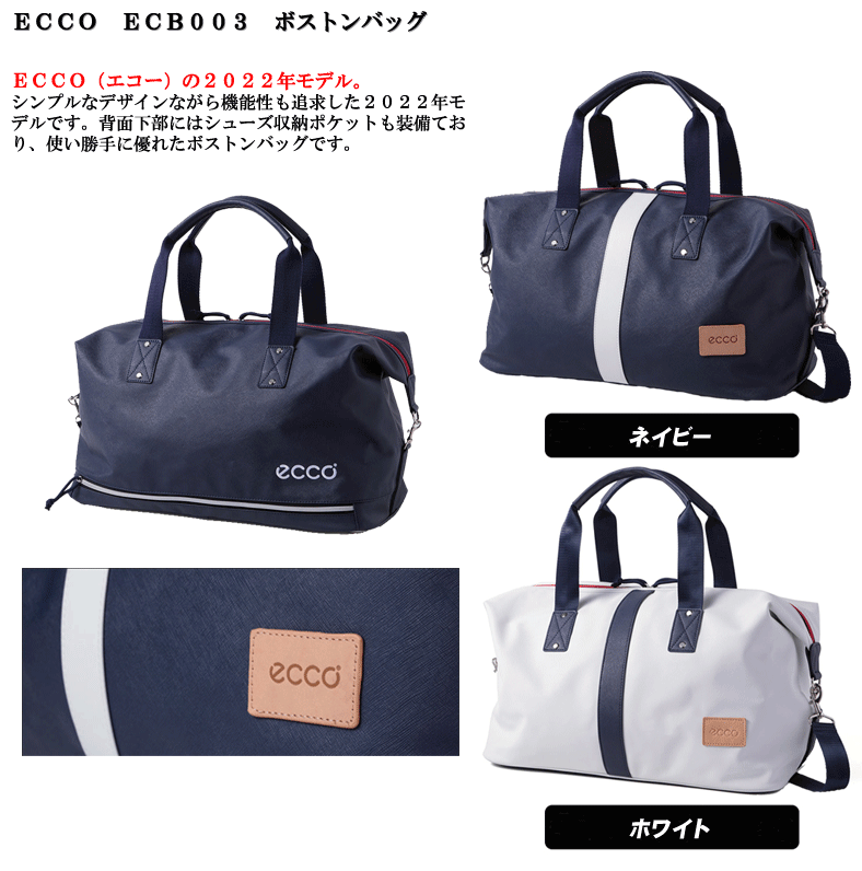 日本正規品 ECCO エコー ボストンバッグ ECB003 ゴルフ