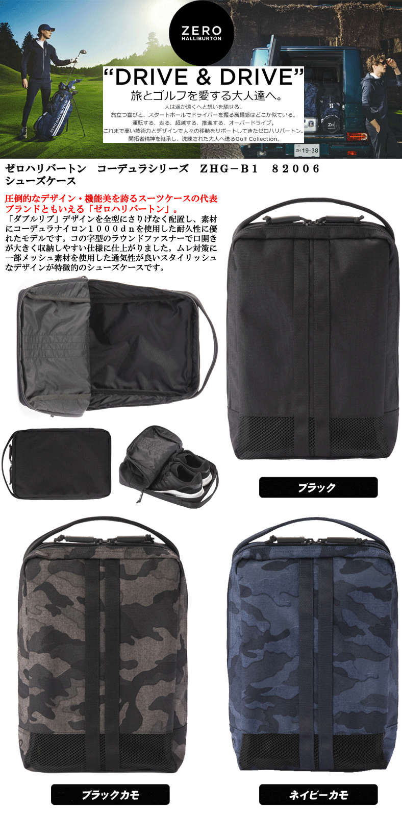 正規品5年保証 ゼロハリバートンゴルフ シューズ収納 Halliburton Cordura Zero Golf シューズケース Zhg B1 Series Shoes Case