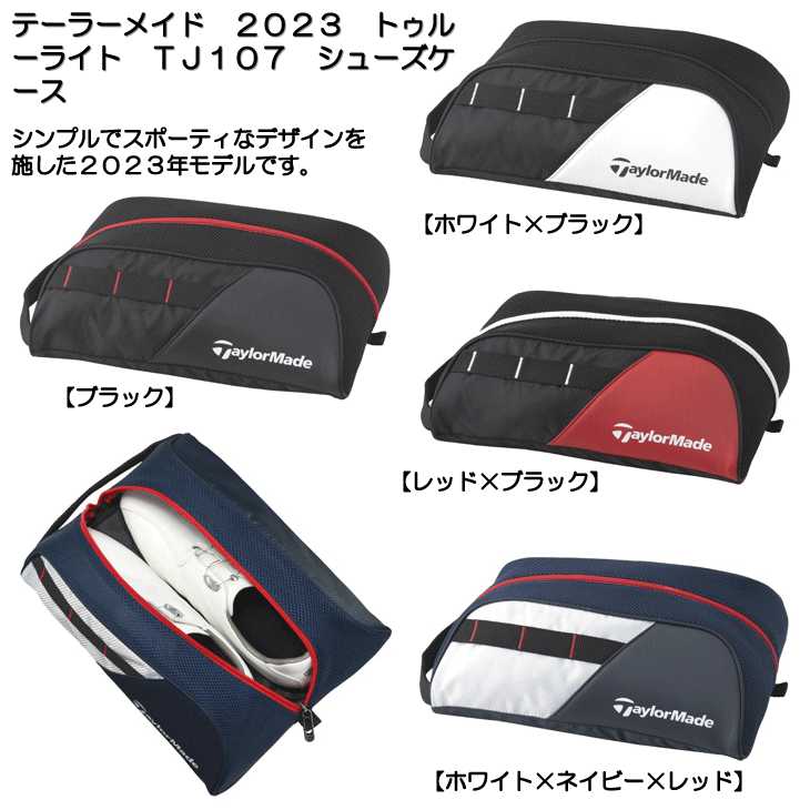 ☆クーポン対象☆【即日発送対応】テーラーメイド 2023 トゥルーライト