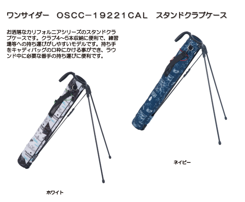 クーポン発行中 ワンサイダー ｏｓｃｃ １９２２１ｃａｌ スタンドクラブケース つるやゴルフ Online