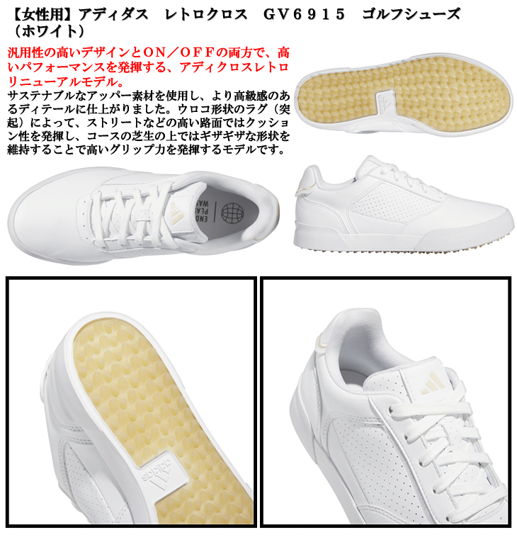 ゴルフウェアまとめ売【Callaway/and per se/adidasなど】 通販 www