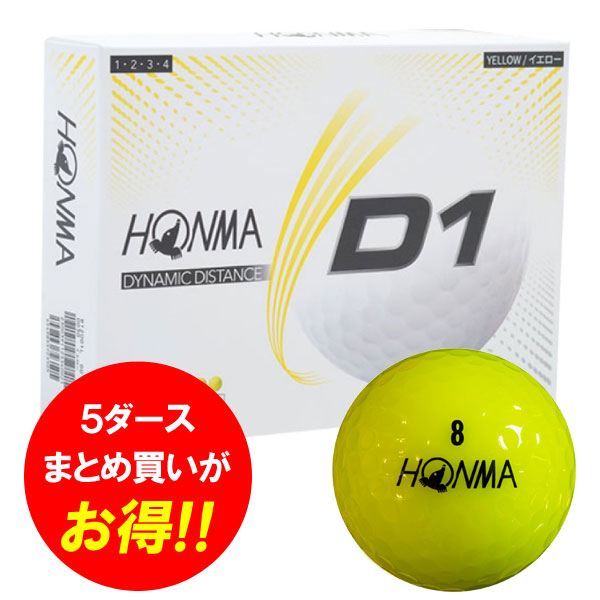 5dzまとめ買いで500円引き歳末大感謝祭ポイント10倍 本間ゴルフ ２０２０ ｄ１ ボール イエロー １ダース つるやゴルフ Online