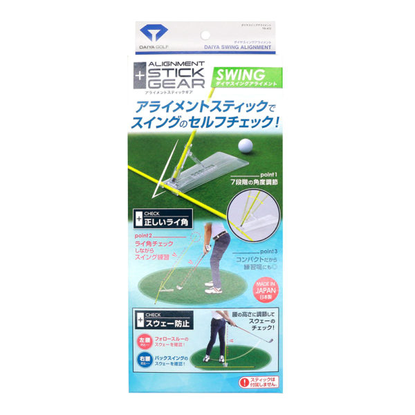 ゴルフ 5 練習器具の人気商品・通販・価格比較 - 価格.com