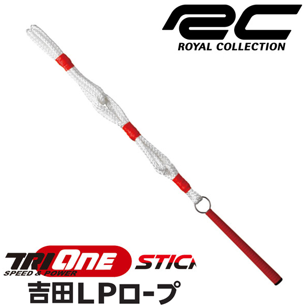 【即日発送対応】ロイヤルコレクション 2022 TRI-ONE 吉田 LPロープ(レディース&ジュニアモデル) ゴルフ