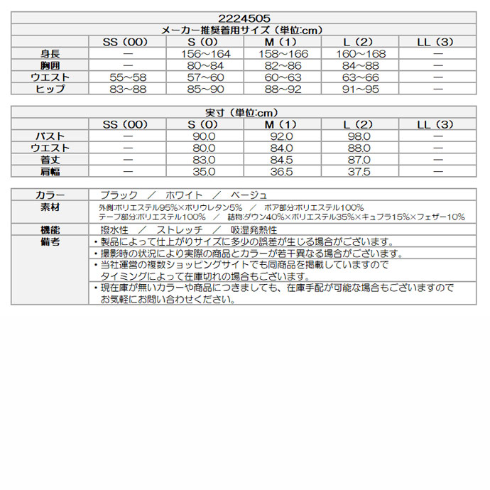 ☆お買い得品☆【即日発送対応】ゴルフウェア 【レディース／女性用