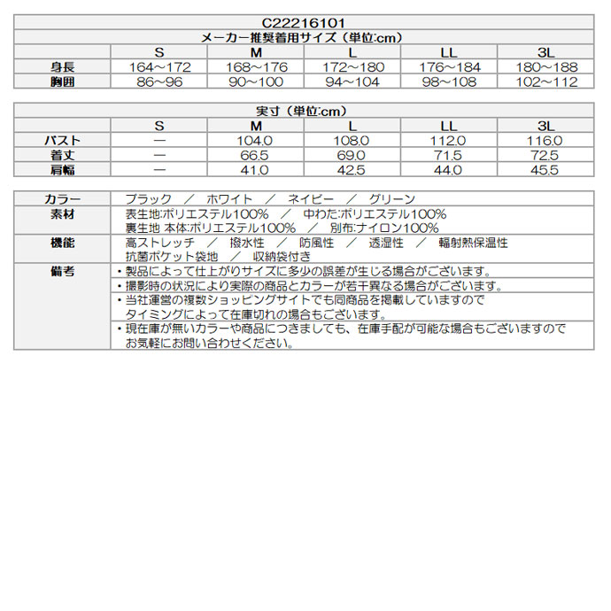 ☆お買い得品☆【即日発送対応】ゴルフウェア キャロウェイ フルジップ