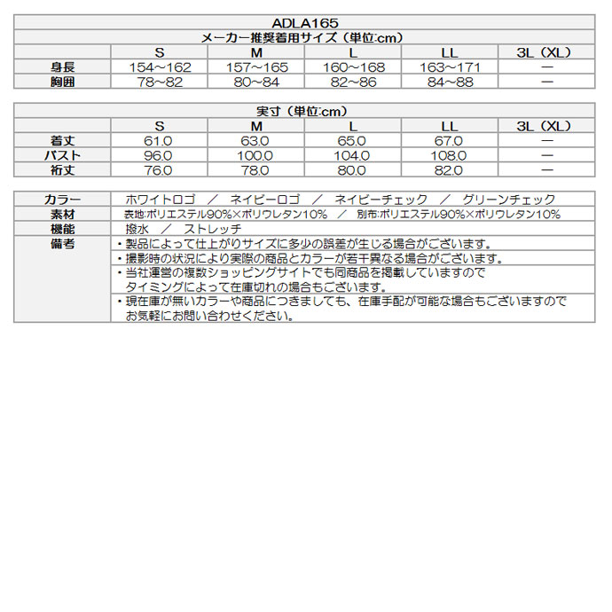 ポイント１０倍クーポン発行中 レディース 女性用 アドミラル フルジップジャケット ａｄｌａ１６５ つるやゴルフ Online