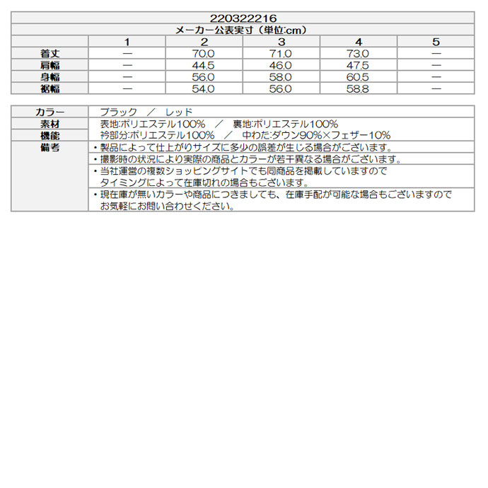 即日発送対応】ＣＰＧ ジオメトリック柄シームレスダウンベスト