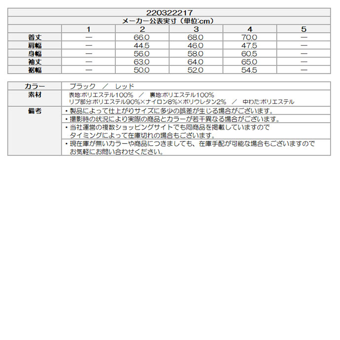 即日発送対応】ＣＰＧ ジオメトリック柄中綿スニード