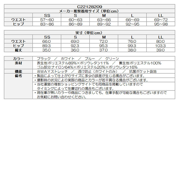 3564円 63％以上節約 ゴルフ ストアポイント１０倍 レディース 女性用 キャロウェイ スカート