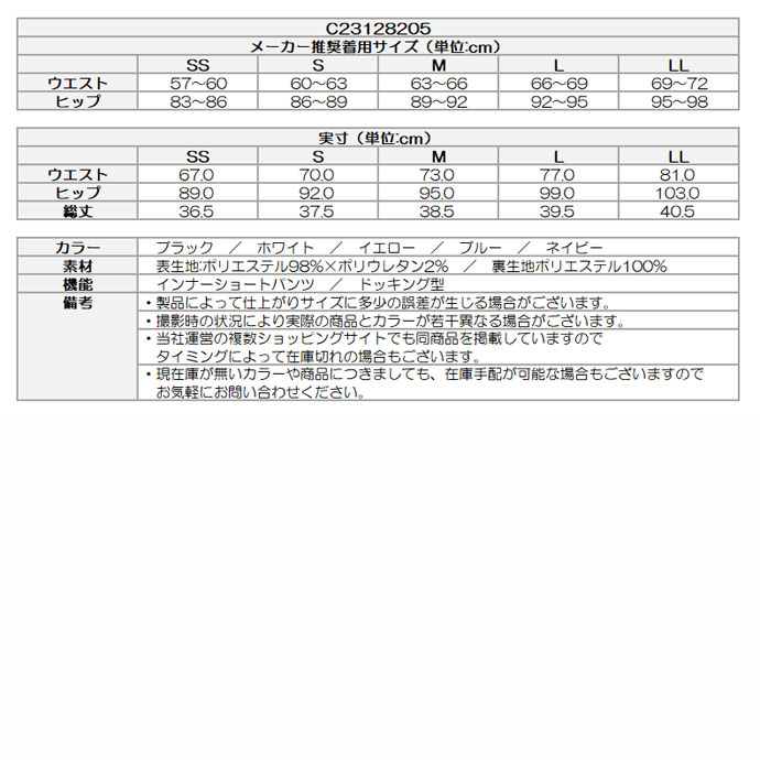 ☆マークダウン☆【即日発送対応】【レディース／女性用】キャロウェイ