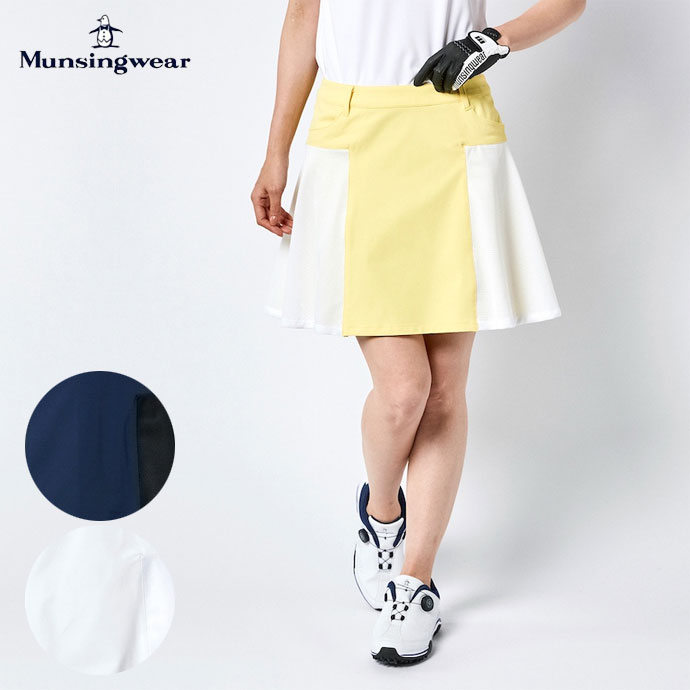 超特価SALE開催 定価20,900円 ランバンスポール スカート Mサイズ 裾 