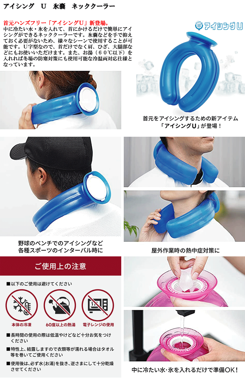 キャロウェイ ハンディアイスバッグ 氷嚢 氷のう - ラウンド用品