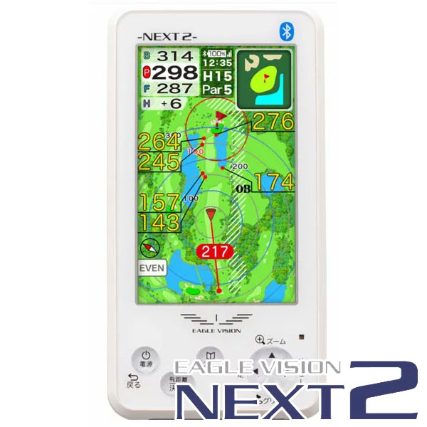【即日発送対応】EAGLE VISION NEXT2 GPS距離測定器 ゴルフ