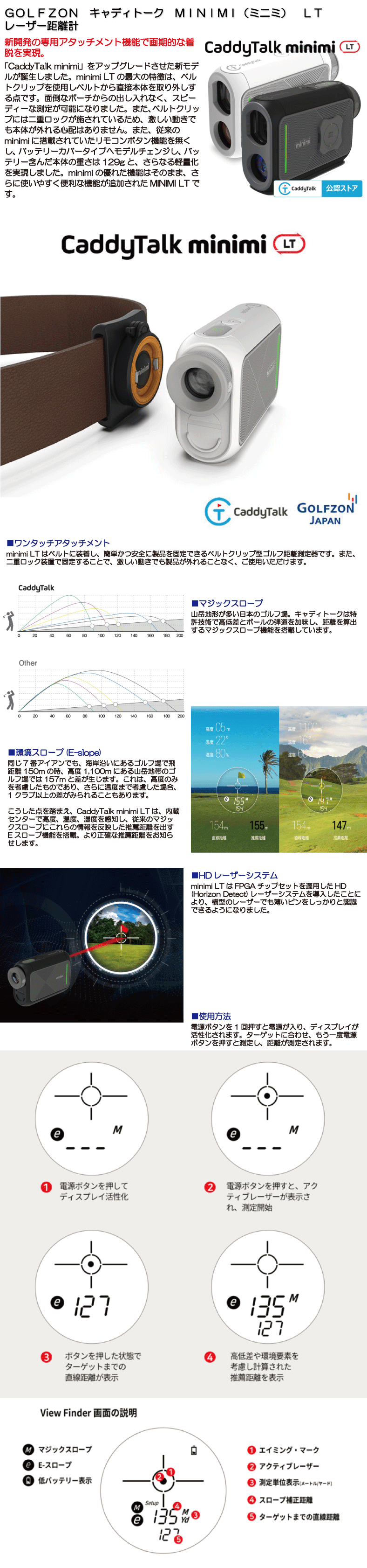 ☆ポイント10倍☆【即日発送対応】GOLFZON キャディトーク MINIMI