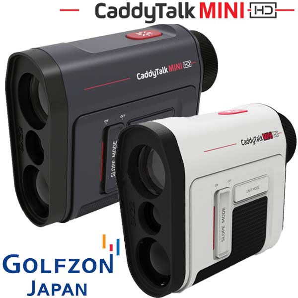 【即日発送対応】GOLFZON キャディトーク MINI HD レーザー距離計 ゴルフ