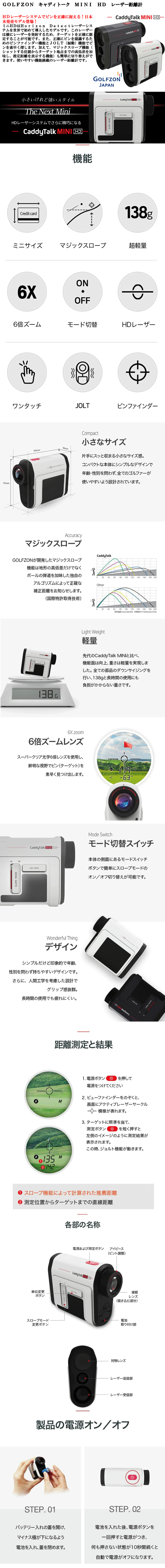 ☆ポイント10倍☆【即日発送対応】GOLFZON キャディトーク MINI HD