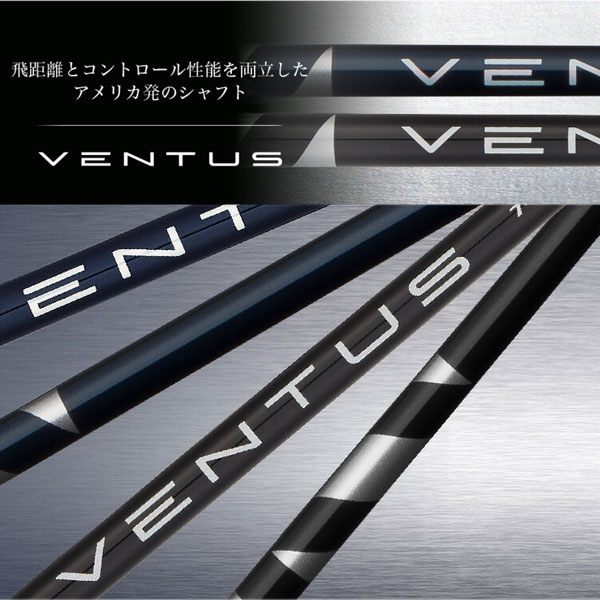 直売公式店 シャフト テーラーメイド ドライバー VENTUS BK6 Xシャフト