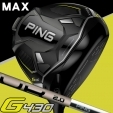 ★ポイント10％獲得★【即日発送対応】ピン G430 MAX PING TOUR 2.0 クロム 65 ドライバ...