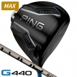 ピン G440 MAX ドライバー PING TOUR 2.0 CHROME 65 右利き用【21440円値引きクーポン...