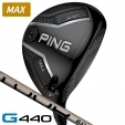 ピン G440 MAX フェアウェイウッド PING TOUR 2.0 CHROME 65 右利き用【15%割引クーポ...