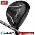 レフティー ピン G440 LST フェアウェイウッド PING TOUR 2.0 CHROME 65 左利き用【15...