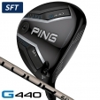 ピン G440 SFT フェアウェイウッド PING TOUR 2.0 CHROME 65 右利き用【15%割引クーポ...