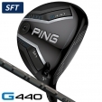 ピン G440 SFT フェアウェイウッド PING TOUR 2.0 BLACK 65 右利き用【15%割引クーポ...