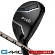 レフティー ピン G440 ハイブリッド ユーティリティ PING TOUR 2.0 CHROME 85 左利き...