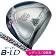 レディース ブリヂストン ドライバー B-LD (ビーレディ) AIR スピーダー BS-LD 女性用...