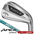 ★クーポン対象★【即日発送可】レフティー キャロウェイ 2024 APEX Ai200 N.S.PRO 950G...