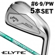 キャロウェイ ELYTE (エリート) アイアン 5本セット (#6/#7/#8/#9/PW) N.S.PRO 750GH ...