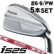 ピン i525 アイアン 5本セット (#6/#7/#8/#9/PW) N.S.PRO モーダス3 TOUR105 右利き用...