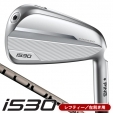 ★ポイント10％獲得★【即日発送可】レフティー ピン i530 PING TOUR 2.0 CHROME I アイ...